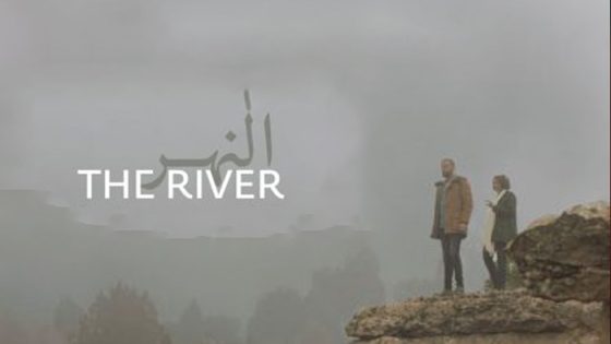 فيلم النهر