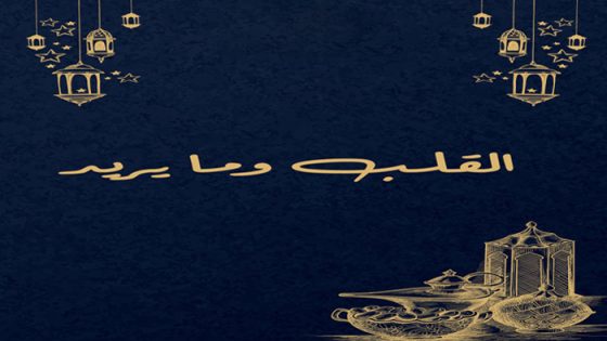 مسلسل المكتوب الحلقة 4