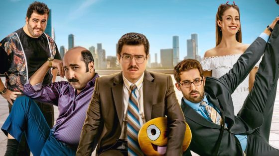 فيلم اجتماع البائعين 2020 Bayi Toplantısı مترجم