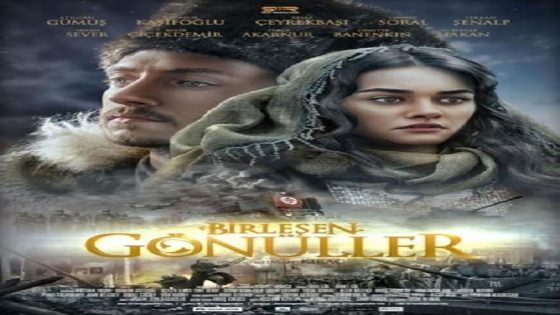فيلم القلوب المتحدة 2014 Birlesen Gönüller مترجم