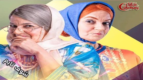 مسلسل بنات سي الطاهر الحلقة 3