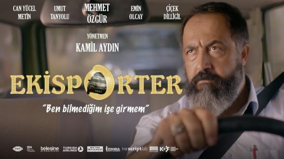 فيلم المصدر 2015 Ekisporter مترجم