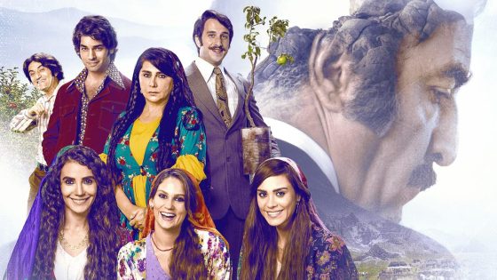 فيلم التفاح الحامض 2016 Ekşi Elmalar مترجم