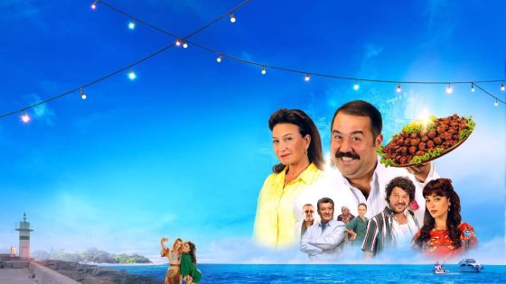 فيلم انت هدفي 2018 Hedefim Sensin مترجم