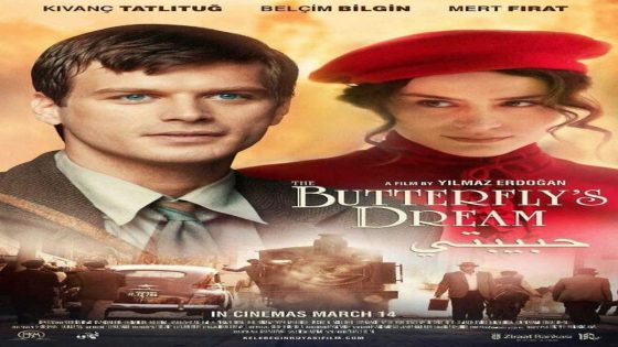 فيلم حلم الفراشة 2013 Kelebeğin Rüyası مترجم