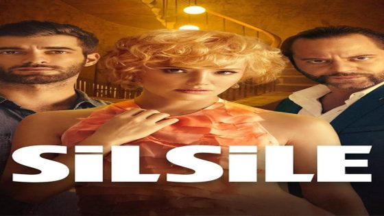 فيلم خيوط متشابكة 2014 Silsile مترجم