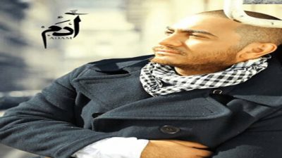 مسلسل ادم الحلقة 30 – الاخيرة