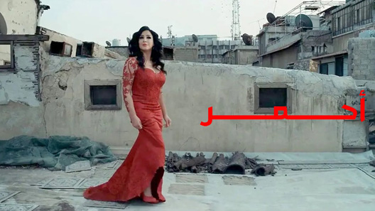 مسلسل احمر الحلقة 22