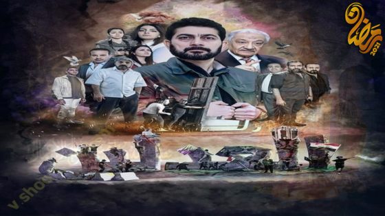 مسلسل العدلين الحلقة 9