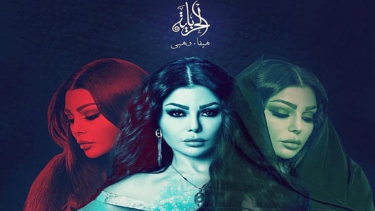 مسلسل الحرباية الحلقة 30 – الاخيرة