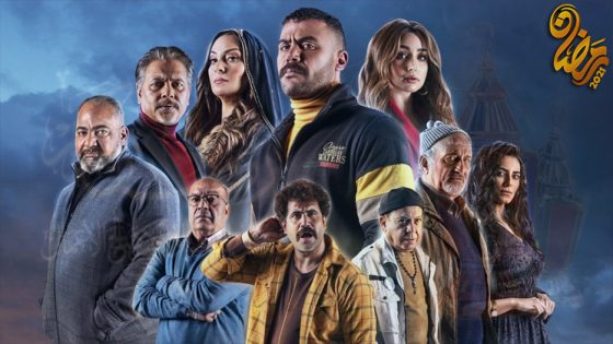 مسلسل النمر الحلقة 30 – الاخيرة