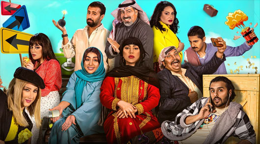 مسلسل امر اخلاء الموسم الثاني الحلقة 18