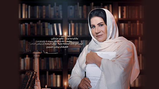 مسلسل انا عندي نص الحلقة 30 – الاخيرة