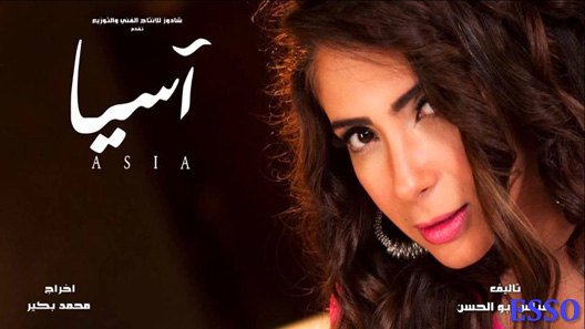 مسلسل اسيا الحلقة 30 – الاخيرة