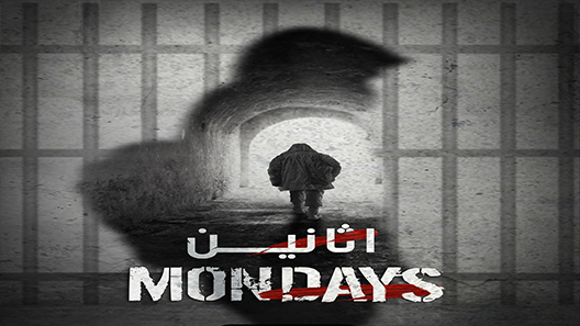 مسلسل اثانين الحلقة 1