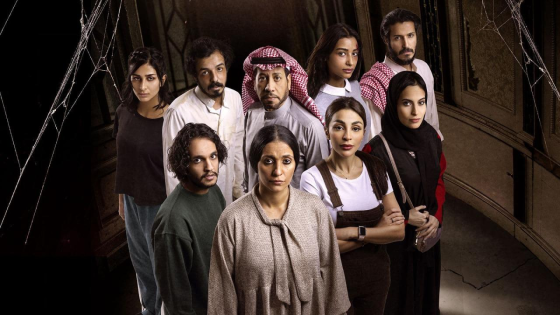 مسلسل عيال نوف الحلقة 9 – الاخيرة