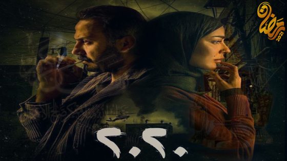 مسلسل عشرين عشرين الحلقة 30