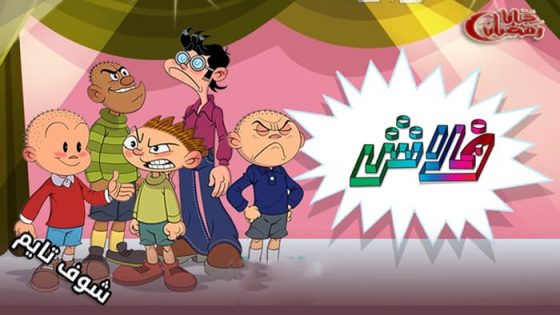 مسلسل فلاش الحلقة 27