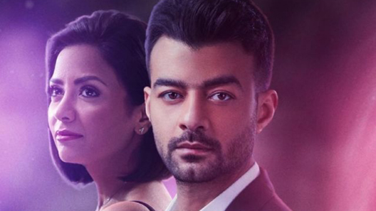 مسلسل حب عمري الحلقة 14