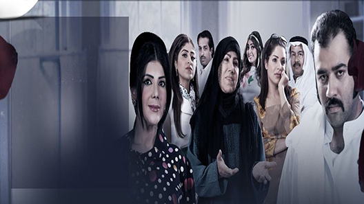 مسلسل كنة الشام وكناين الشامية الحلقة 14