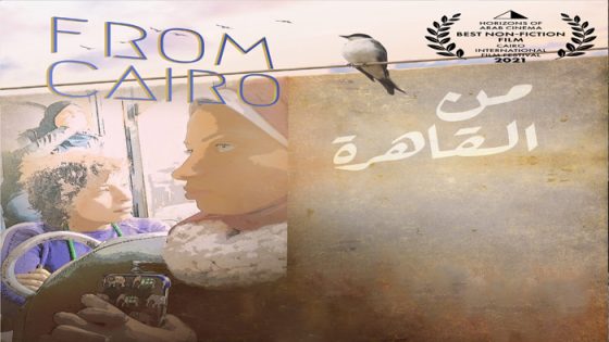 فيلم من القاهرة