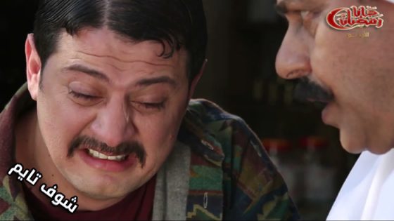 مسلسل قرية خارج التغطية الحلقة 5