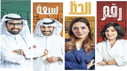 مسلسل رقم الحظ 7 الحلقة 27