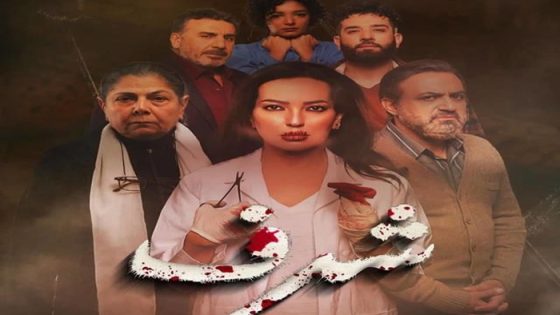 مسلسل شرف الحلقة 11