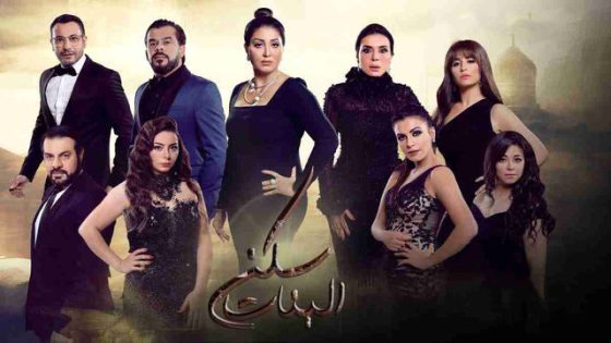 مسلسل سكن البنات الحلقة 57