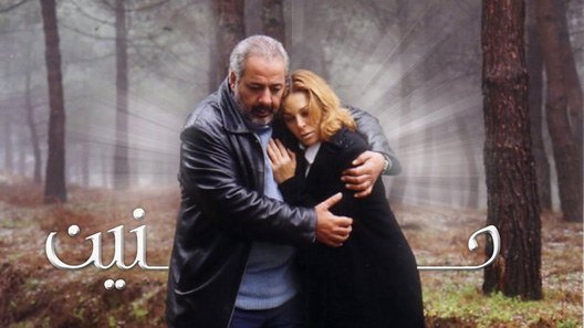 مسلسل حنين الحلقة 10 – الاخيرة