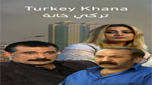 مسلسل تركي خانة الحلقة 10 – الاخيرة