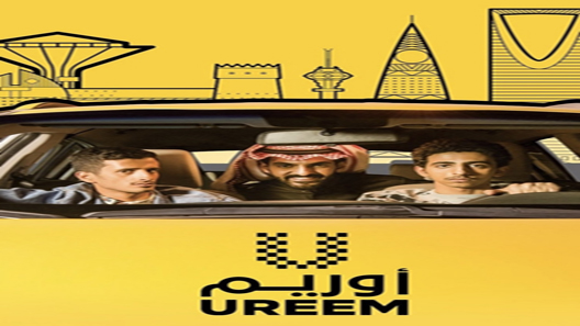 مسلسل اوريم الحلقة 30 – الاخيرة