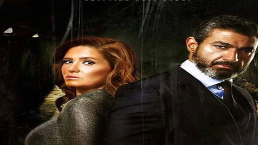 مسلسل ظل الرئيس الحلقة 24