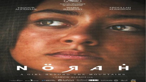 مشاهدة فيلم نورة 2024