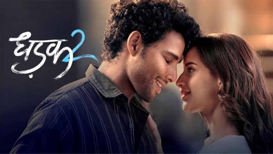 مشاهدة فيلم Dhadak 2 2025 مترجم