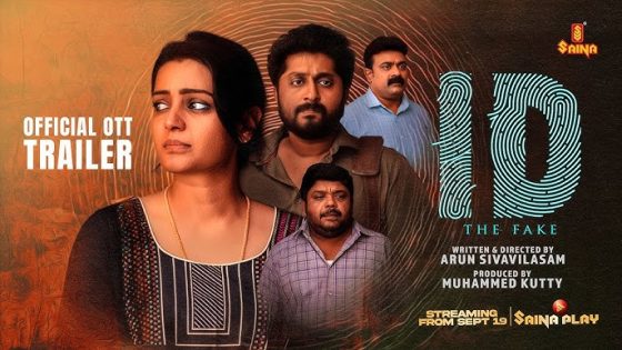 مشاهدة فيلم ID: The Fake 2025 مترجم