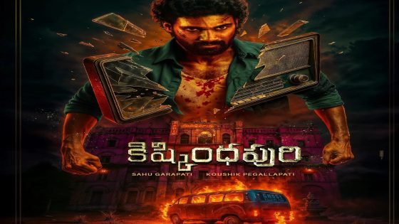 مشاهدة فيلم Kishkindhapuri 2025 مترجم