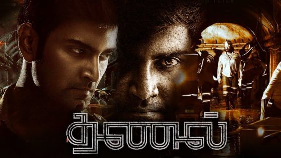 مشاهدة فيلم Thanal 2025 مترجم
