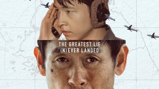 مشاهدة فيلم Good News 2025 مترجم