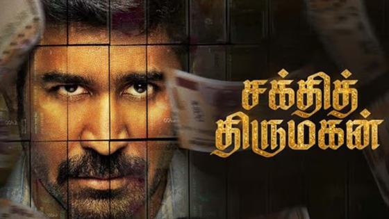 مشاهدة فيلم Shakthi Thirumagan 2025 مترجم