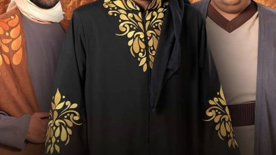 مسلسل صيدن الحلقة 1 جودة عالية