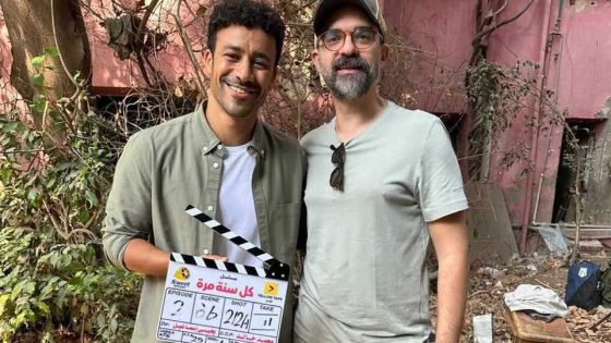 مسلسل كل سنة مرة الحلقة 1 مباشر