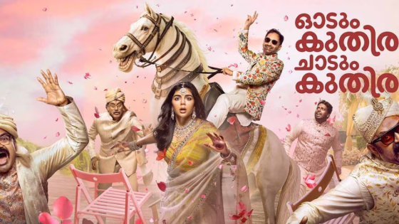 مشاهدة فيلم Odum Kuthira Chadum Kuthira 2025 مترجم