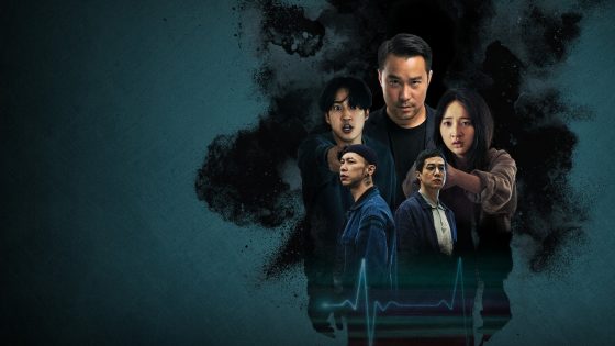 مشاهدة فيلم Organ Child 2025 مترجم