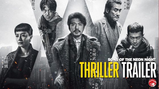 مشاهدة فيلم Sons of the Neon Night 2025 مترجم