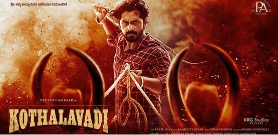 مشاهدة فيلم Kothalavadi 2025 مترجم