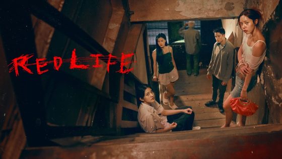 فيلم RedLife 2023 مترجم