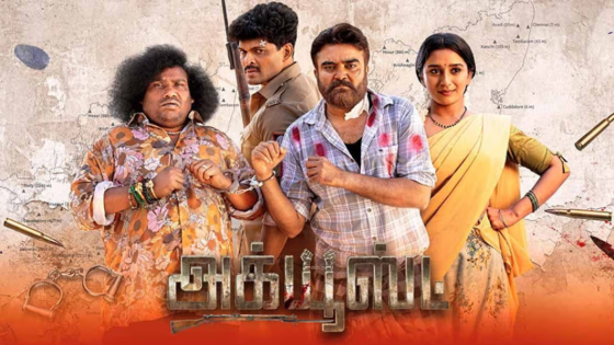 مشاهدة فيلم Accused 2025 مترجم