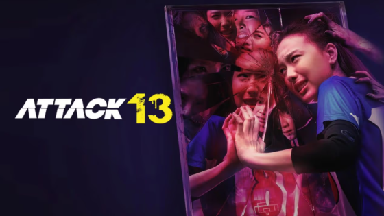 مشاهدة فيلم Attack 13 2025 مترجم