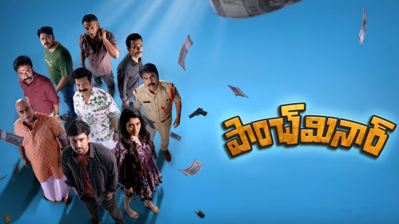 فيلم Paanch Minar 2025 مترجم